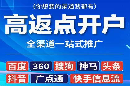 竞价托管SEM优化：提高广告转化率
